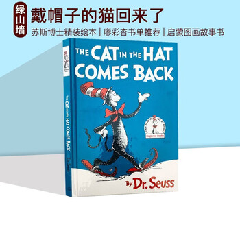 戴帽子的猫科普图书馆 cat in the hats learning library 英文原版