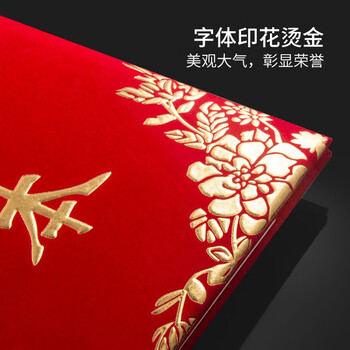 【全网低价】金隆兴 绒面商务签约本签到本 合同夹签约夹 合同本文件夹办公用品 红绒面皮演讲A4资料夹 6692