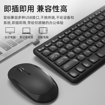 B.O.W航世 HW256 无线键盘鼠标套装 办公键鼠套装96键 超薄便携 防泼溅 电脑键盘 笔记本键盘 白色 B.O.W航世 HW256 无线键盘鼠标套装 办公键鼠套装96键 超薄便携 防泼溅 电脑键盘 笔记本键盘 白色
