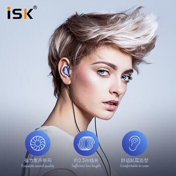 iSK SEM3C专业入耳式监听耳机 手机电脑声卡网络直播唱歌录音监听耳返 可拆卸耳挂  2.5米线长 蓝色