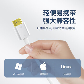 开博尔（Kaiboer）Hdmi线2.1版 数字高清线8K60hz 4K120hz电脑机顶盒笔记本连接电视投影仪显示器石墨烯3米