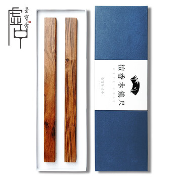 【全网低价】荣宝斋 镇尺 实木镶铜古风镇纸 中式文房四宝学生毛笔书法绘画压纸 檀香木镶铜镇尺 【全网低价】荣宝斋 镇尺 实木镶铜古风镇纸 中式文房四宝学生毛笔书法绘画压纸 檀香木镶铜镇尺