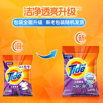 汰渍洁净透亮洗衣粉淡雅薰香6斤装 强效去渍 大袋批发非皂粉家庭装 汰渍洁净透亮洗衣粉淡雅薰香6斤装 强效去渍 大袋批发非皂粉家庭装