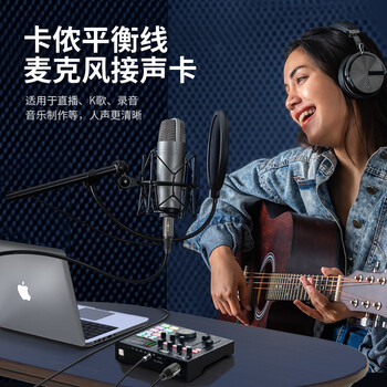 秋叶原(CHOSEAL)卡侬公对母音频延长线 K歌直播麦克风话筒 调音台音响箱功放摄影平衡卡农线 20米 QAD24BKT20 秋叶原(CHOSEAL)卡侬公对母音频延长线 K歌直播麦克风话筒 调音台音响箱功放摄影平衡卡农线 20米 QAD24BKT20