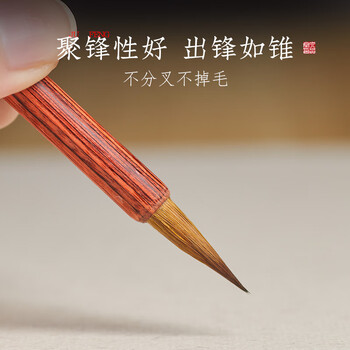 六品书院文房四宝毛笔狼毫书法 写心经文抄经本书法蝇头小楷毛笔 狼尾小号湖笔