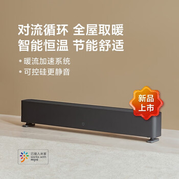 米家TJXDNQ02LX取暖器靠谱吗？使用反馈如何