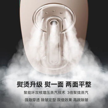 大宇（DAEWOO）挂烫机 手持小星斗熨烫机 蒸汽电熨斗旅游出差便携式小型除菌自清洁烫衣机HI-036 星黛紫