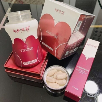 徽修堂 徽修堂 咪挺微商同款与实体店同款咪挺复合植物压片糖果圣诞