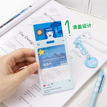 天色 亚克力卡套透明ins风可爱证件套学生校园卡公交饭卡保护套钥匙扣 TS-2109 黄色