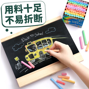 DSB迪士比 六角白色粉笔100支/盒 无尘黑板报专用儿童家用幼儿园涂鸦教学教师开学必备粉笔 CK-2106 DSB迪士比 六角白色粉笔100支/盒 无尘黑板报专用儿童家用幼儿园涂鸦教学教师开学必备粉笔 CK-2106