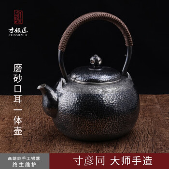 寸银匠茶壶- 京东