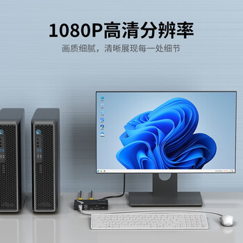 迈拓维矩（MT-viki）KVM切换器2口vga自动二进一出鼠标键盘共享器配送kvm线 MT-271UK-L