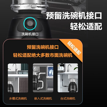 海尔LD-EWA垃圾处理器怎么样?直击体验感受