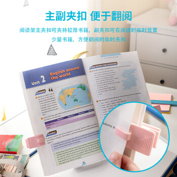 得力(deli)多功能阅读架 可伸缩折叠便携式书夹坐姿矫正阅读支架课本夹书文具生日开学礼物粉白色 得力(deli)多功能阅读架 可伸缩折叠便携式书夹坐姿矫正阅读支架课本夹书文具生日开学礼物粉白色