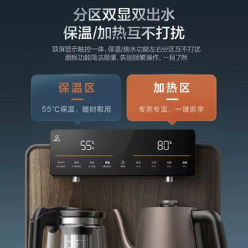 美的（Midea）茶吧机家用下置式水桶立式多功能饮水机