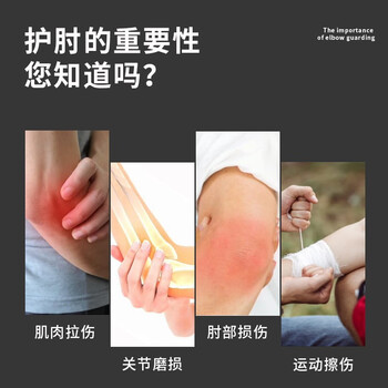 耐力克斯运动健身护肘男女羽毛球加压篮球网球肘手肘关节保护套暖医用护具