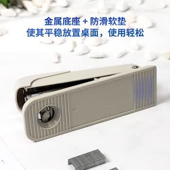 得力（deli）金属材质订书机/订书器 适配24/6或26/6订书钉 办公用品 黑色 0309 
