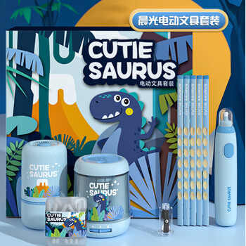 晨光（M&G）小恐龙充电款削笔器电动文具套装高端礼盒小学生儿童男孩学习用品大礼包生日礼物大礼包