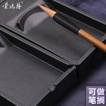 【全网低价,真便宜直播间】蒙玛特宣青系列 砚台13.2*7.4cm 文房四宝砚台学生书画墨汁墨蝶可当笔搁多功能不带盖墨水蝶MCCA3002 【全网低价,真便宜直播间】蒙玛特宣青系列 砚台13.2*7.4cm 文房四宝砚台学生书画墨汁墨蝶可当笔搁多功能不带盖墨水蝶MCCA3002