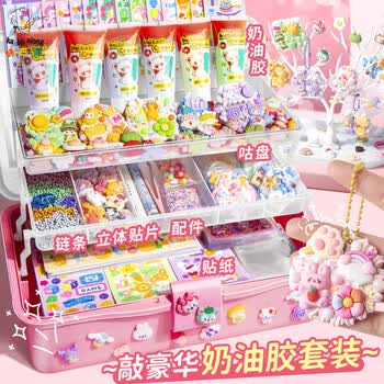 咔巴熊【幼儿园毕业礼物】奶油胶咕卡贴纸套装全套女孩儿童玩具咕咔盘古卡工具姑卡手账礼盒