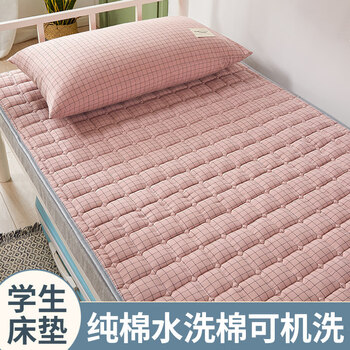 学校床垫纯棉寝室床垫学生宿舍专用防滑软垫12米床单人床铺垫褥子薄款
