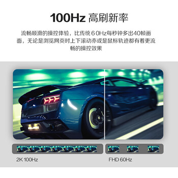 AOC 27英寸 2K高清 IPS广色域 100Hz HDRMode TUV低蓝光 双向旋转升降 节能办公电脑显示器 Q27N3S2