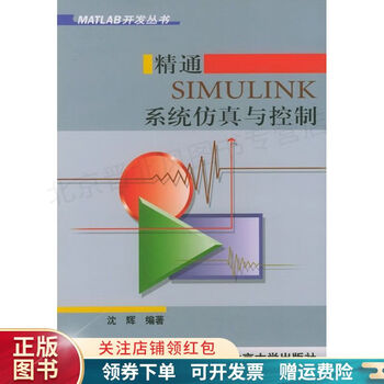 matlab中fft使用詳解_詳解matlab在最優(yōu)化計算中的應用 pdf_詳解matlab在最優(yōu)化計算中的應用