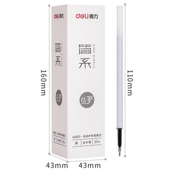 得力(deli)【热门商品】简系按动中性笔芯 按动签字笔替芯 0.38mm全针管头 黑色20支/盒 A880 得力(deli)【热门商品】简系按动中性笔芯 按动签字笔替芯 0.38mm全针管头 黑色20支/盒 A880