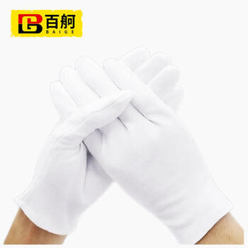 百舸 白手套 礼仪手套劳保 棉汗布 珠宝文玩检阅表演开车 中厚款