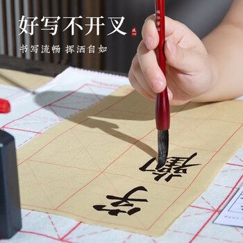 梅林笔庄狼毫毛笔 初学者书法字帖临摹国画小学生成人练字专用文房四宝楷书行草用笔单支装中号