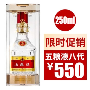 五粮液52度250ml品牌及商品- 京东