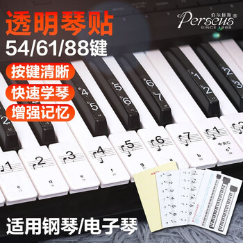 电子琴键盘音符图品牌及商品 京东