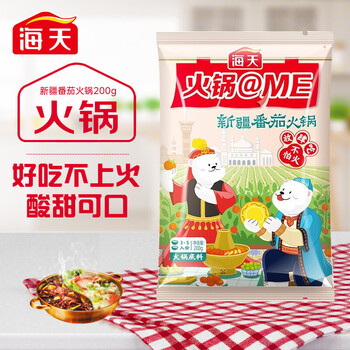 海天火锅@me火锅底料 新疆番茄火锅底料200g/袋