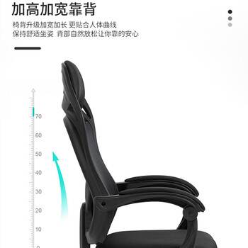 香尔特（Xiangerte）电脑椅办公椅子人体工学椅转椅网椅时尚座椅休闲椅子黑色无搁脚