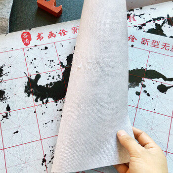 芬尚 新型米格水写布 加厚无墨水写宣 学生毛笔书法课堂练习用 宣纸效果慢干型32格7*7cm 芬尚 新型米格水写布 加厚无墨水写宣 学生毛笔书法课堂练习用 宣纸效果慢干型32格7*7cm