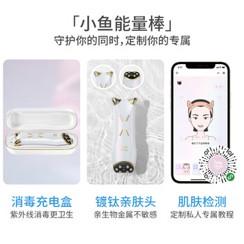 小猫安妮M61美容仪怎么样质量大揭秘!