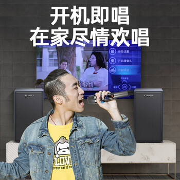 山水(SANSUI)木质电脑蓝牙音响 家用电视K歌智能音箱 家庭客厅ktv音响 卡拉ok会议音响 台式笔记本桌面音响 H5 山水(SANSUI)木质电脑蓝牙音响 家用电视K歌智能音箱 家庭客厅ktv音响 卡拉ok会议音响 台式笔记本桌面音响 H5