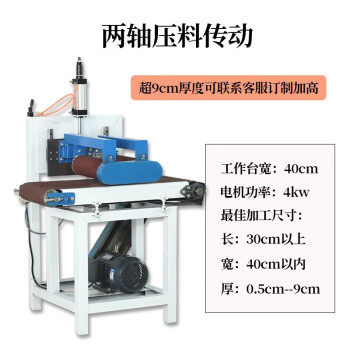 木方机器价格报价行情- 京东