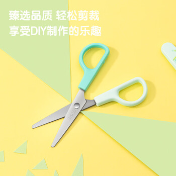 得力（deli）儿童剪刀剪子小学生安全手工小剪刀圆头美工剪刀一年级幼儿园3-6岁文具办公 橙色6021