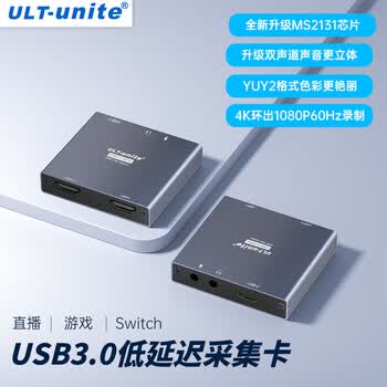 优籁特HDMI视频采集卡4K高清环出USB-C3.0采集器苹果手机平板PS5笔记本电脑Switch游戏录制直播设备全套