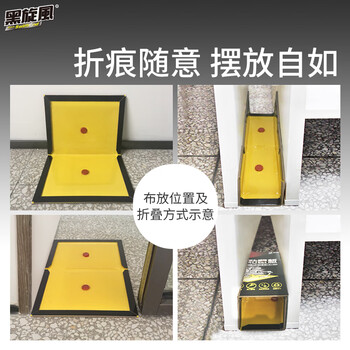 黑旋风粘鼠板6片装强力老鼠贴克星灭鼠老鼠胶笼捕鼠器家用一窝 黑旋风粘鼠板6片装强力老鼠贴克星灭鼠老鼠胶笼捕鼠器家用一窝