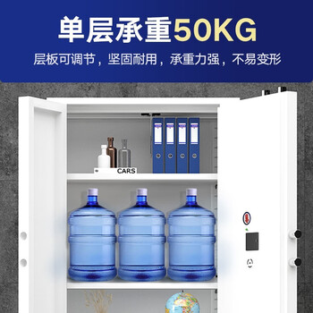 奈高（NAIGAO）保密柜文件柜铁皮柜资料柜员工柜电子密码锁档案柜钢制防盗密码柜