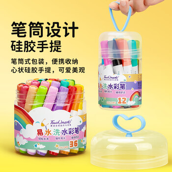 Touch mark水彩笔12色幼儿涂鸦画画笔儿童可水洗涂色彩绘马克笔小学生易握无异味彩笔套装儿童生日礼物画画笔