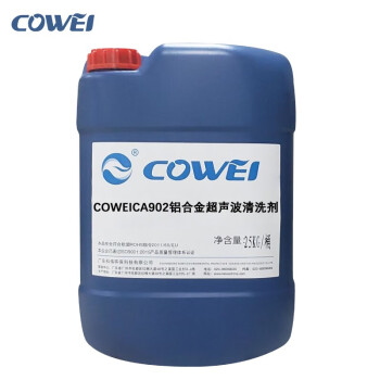 科伟铝合金超声波清洗剂COWEICA902清洗剂25KG/桶 25KG