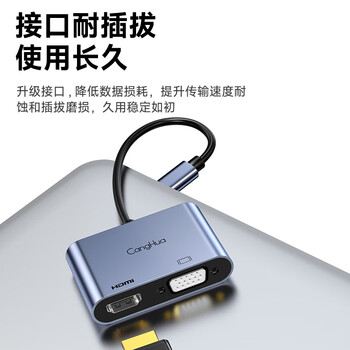 CangHua Type-C转HDMI/VGA转换器线扩展坞 USB-C口转接头苹果15/16/17华为笔记本电脑拓展手机投屏显示器 CangHua Type-C转HDMI/VGA转换器线扩展坞 USB-C口转接头苹果15/16/17华为笔记本电脑拓展手机投屏显示器