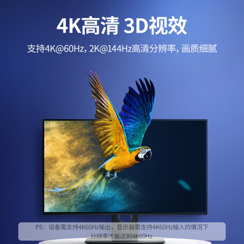 绿联Type-C转MiniDP线高清转换器USB-C迷你DP转接头扩展4K60/2K144HzMacBook Air笔记本电脑外接显示器