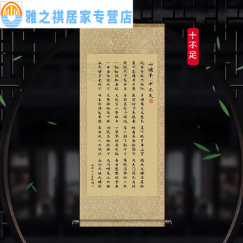 桃花庵歌怎么样- 京东
