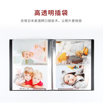 NCL仲林高透明插袋式相册本168张7寸/商务影集/插页家庭相薄照片书 绿色 CTP2L-168-LG/N NCL仲林高透明插袋式相册本168张7寸/商务影集/插页家庭相薄照片书 绿色 CTP2L-168-LG/N