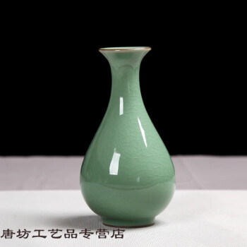 龙泉青瓷花瓶价格报价行情- 京东