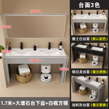 人造石洗脸盆型号规格- 京东